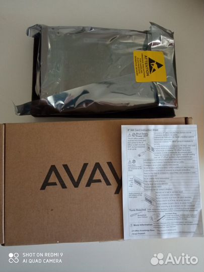 Модуль Avaya IPO IP500 BRI4 (700476021)