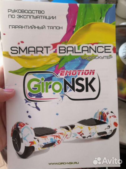 Гироскутер 10.5 бу