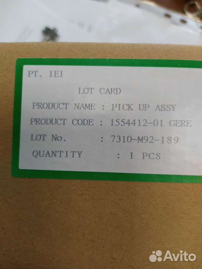 Ёмкость для отработанных чернил Epson pxbmb2 ориги