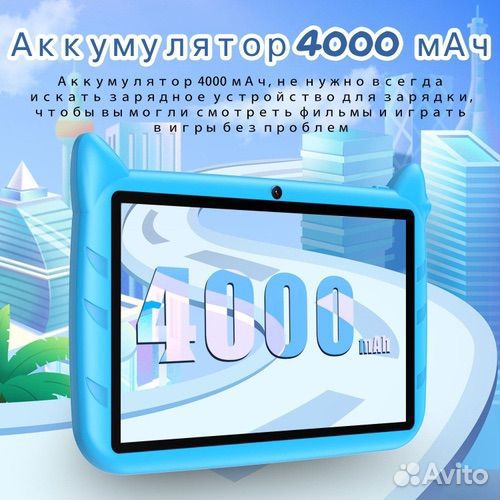 Детский планшет новый