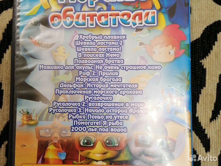 Диск DVD