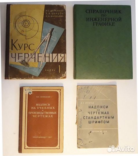 Техническая, научная и учебная литература