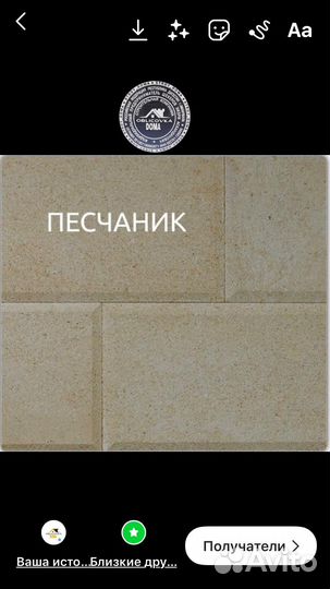 Дагестанский камень на облицовку