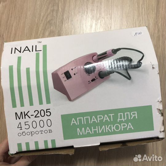 Аппарат для маникюра