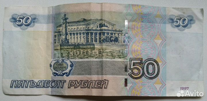 Банкноты 50, 100, 1000 рублей, радар, антирадар