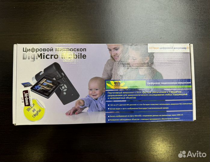 Цифровой микроскоп DigiMicro Mobile