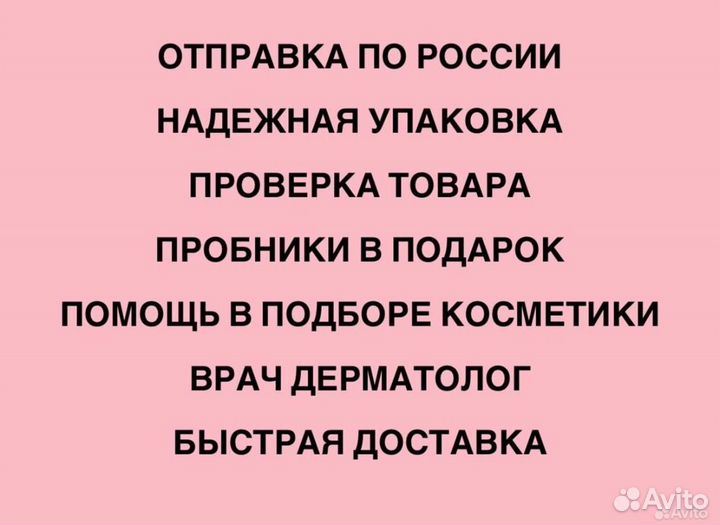 Мицеллярная вода с морским коллагеном 3W Clinic