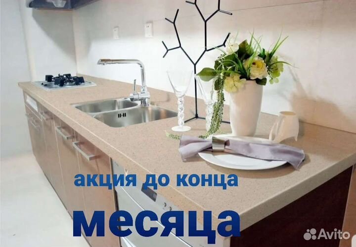 Столешница из искусственного камня