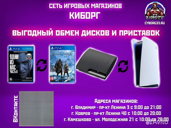 Игровой руль Logitech G29 Driver Force PS3/PS4/PS5