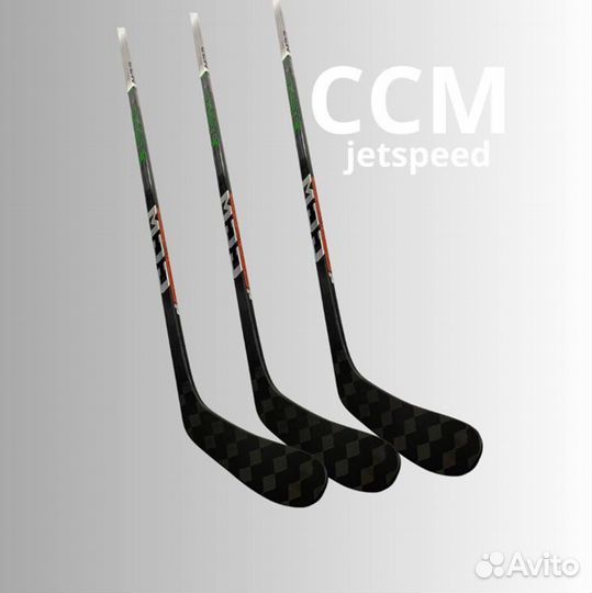 Клюшка хоккейная CCM JetSpeed FT6 Pro