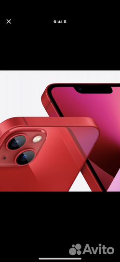 iPhone 13 256