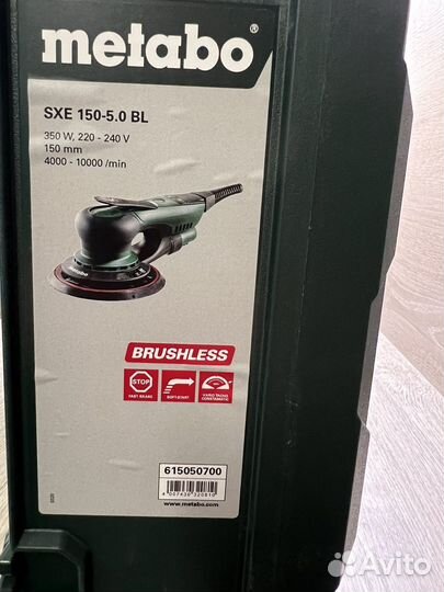 Шлифовальная машина metabo SXE 150-5.0 BL