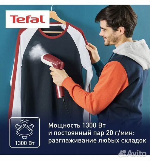 Новый отпариватель Tefal Access Steam First