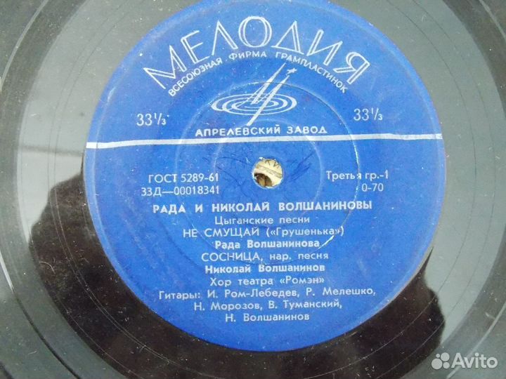 Виниловые пластинки СССР маленькие