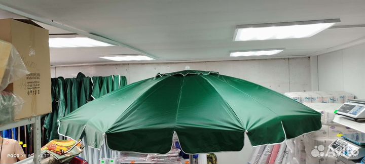 Зонт садовый. Зонт для отдыха. Зонт для торговли