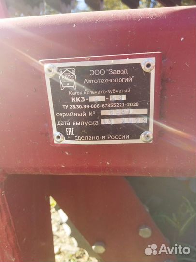 Каток Завод Автотехнологий ККЗ-6, 2023