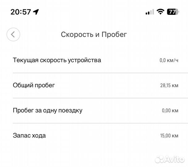 Элeктpocaмoкaт Хiаоmi Mi Еleсtriс