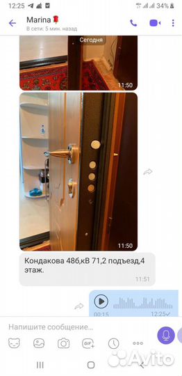 Вскрытие замков автомобилей дверей сейфов