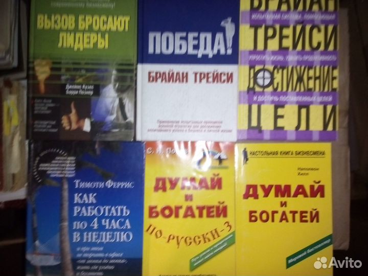 Деловая Бизнес Экономика