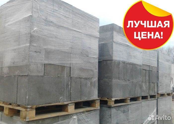 Газобетонные блоки на заказ