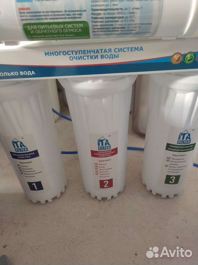 Фильтр для воды проточный обратного осмоса