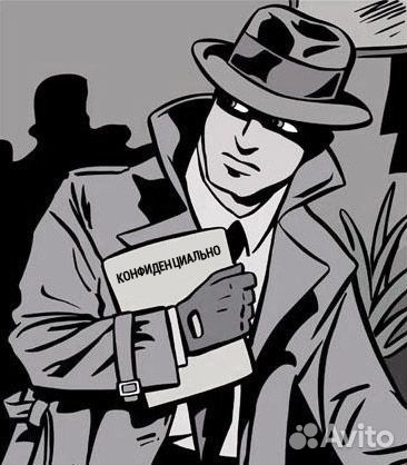 Поиск людей, информации