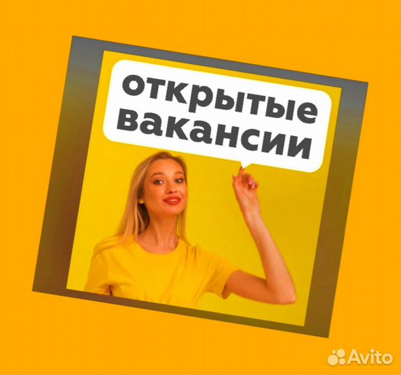 Вахта Обвальщик Выплаты еженедельно Жилье Еда +Отл