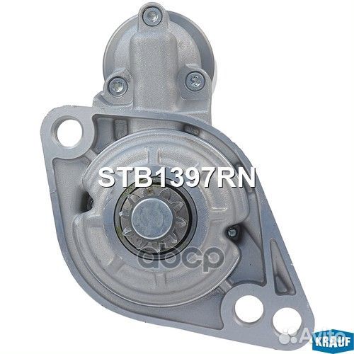 Стартер STB1397RN Krauf