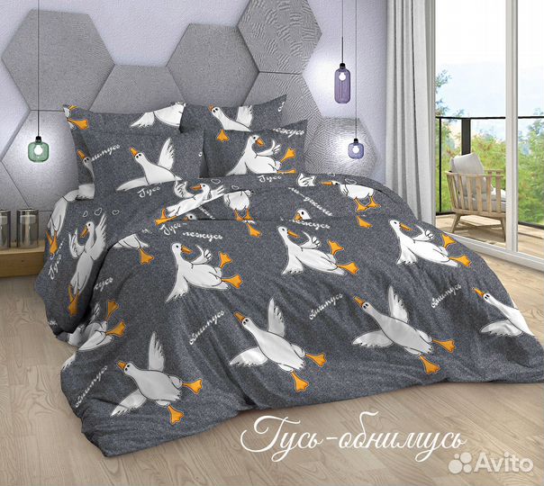 Белье постельное