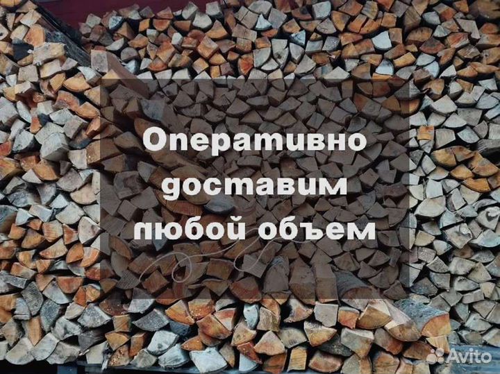 Дрова, честный куб