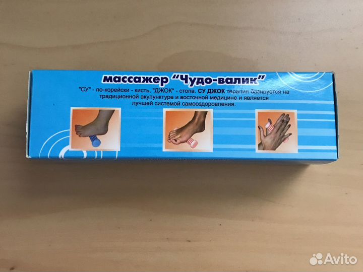 Массажер «Чудо-валик»
