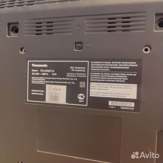 ЖК телевизор panasonic 32'