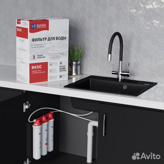 Смеситель для кухни Lemark Comfort LM3075C085