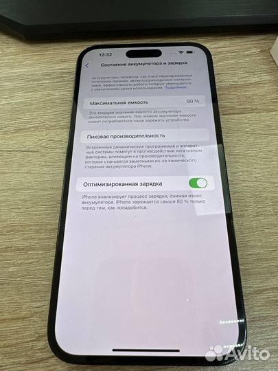 iPhone 14 Pro Max, 256 ГБ