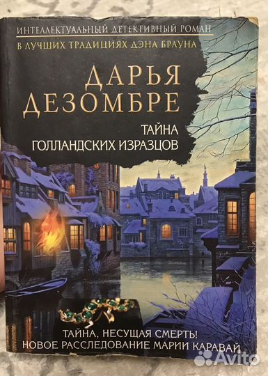 Книги женские романы