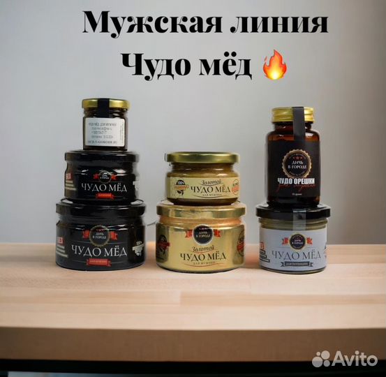 Чудо мед с травами 100 мл