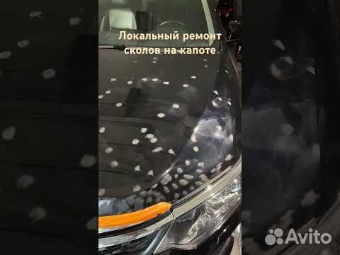 Ремонт сколов на кузовах в Москве — 19 автомаляров, отзывы на Профи