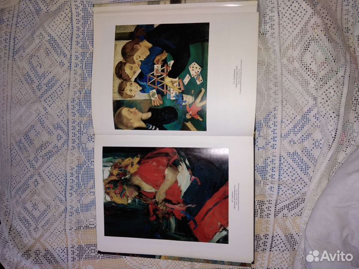 Книги альбомы живопись