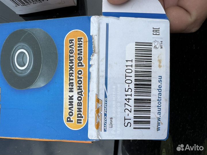 Продам шкив генератора