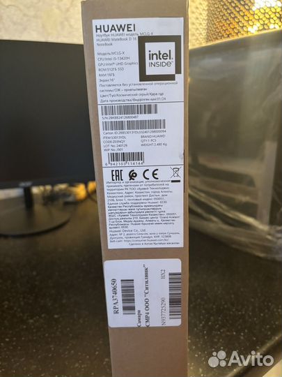 Ноутбук Huawei MateBook D16 Gray