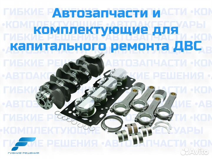 Подшипник ступицы mercedes W211, S211, W212, C219