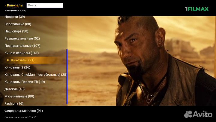 Android tv приставка