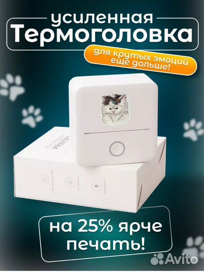 Портативный мини принтер