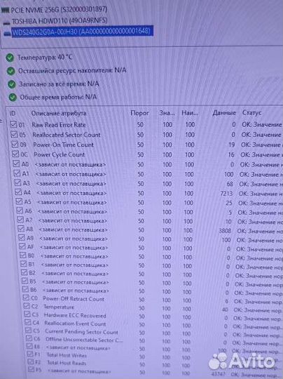 Ssd диск WD green 240gb