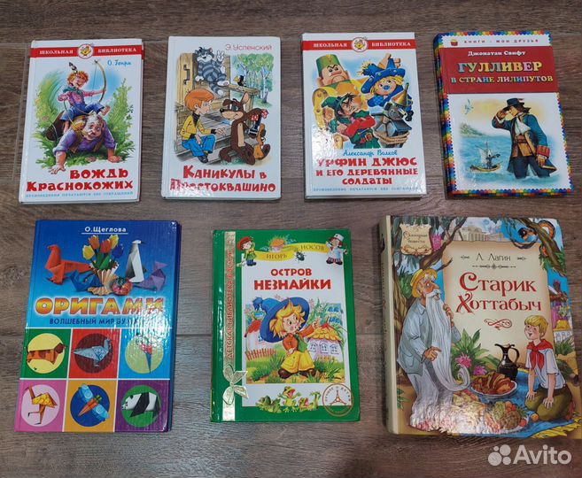 Детские книги