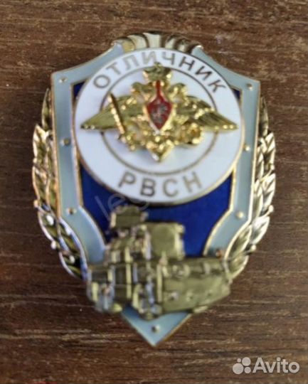 Знак 