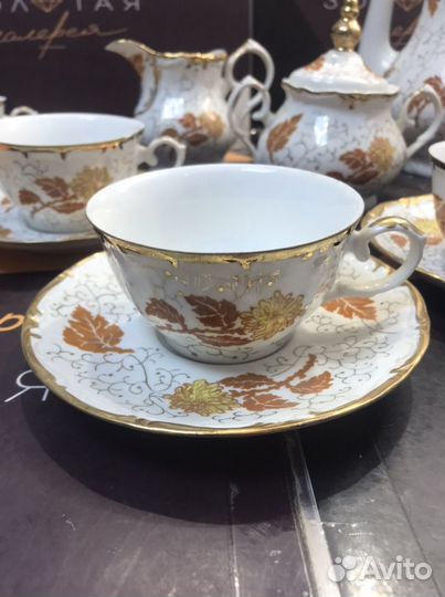 Чайный сервиз румыния фарфор