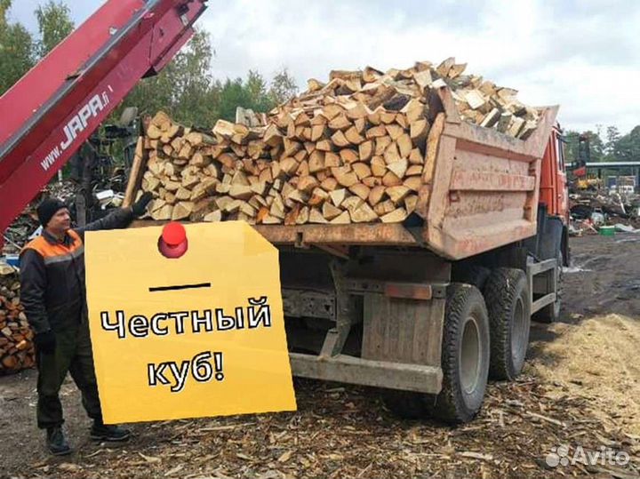 Дрова с доставкой