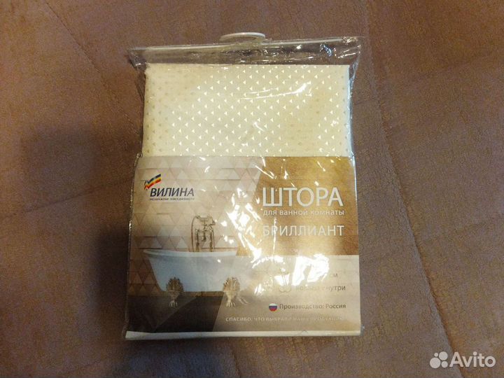 Занавеска / штора для ванной