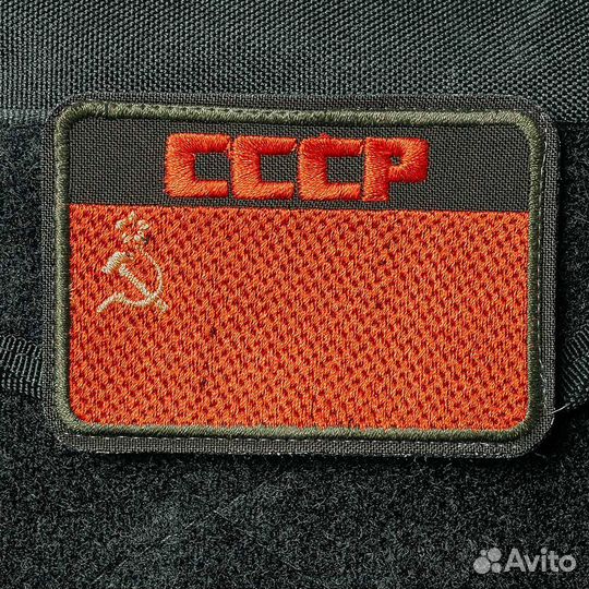 Патч, шеврон с вышивкой для одежды. На липучке. 